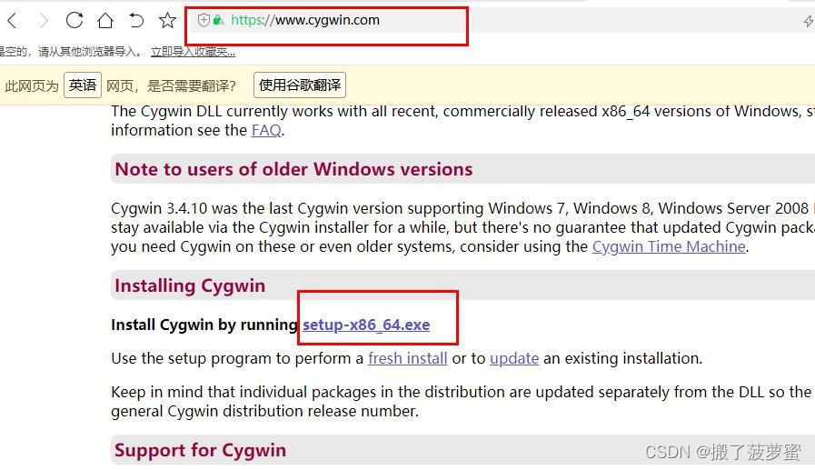 Cygwin 自制离线安装包 (bash+vim+python3.9) + 使用教程