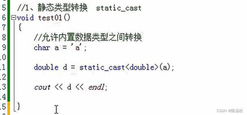 C++ 类型转换