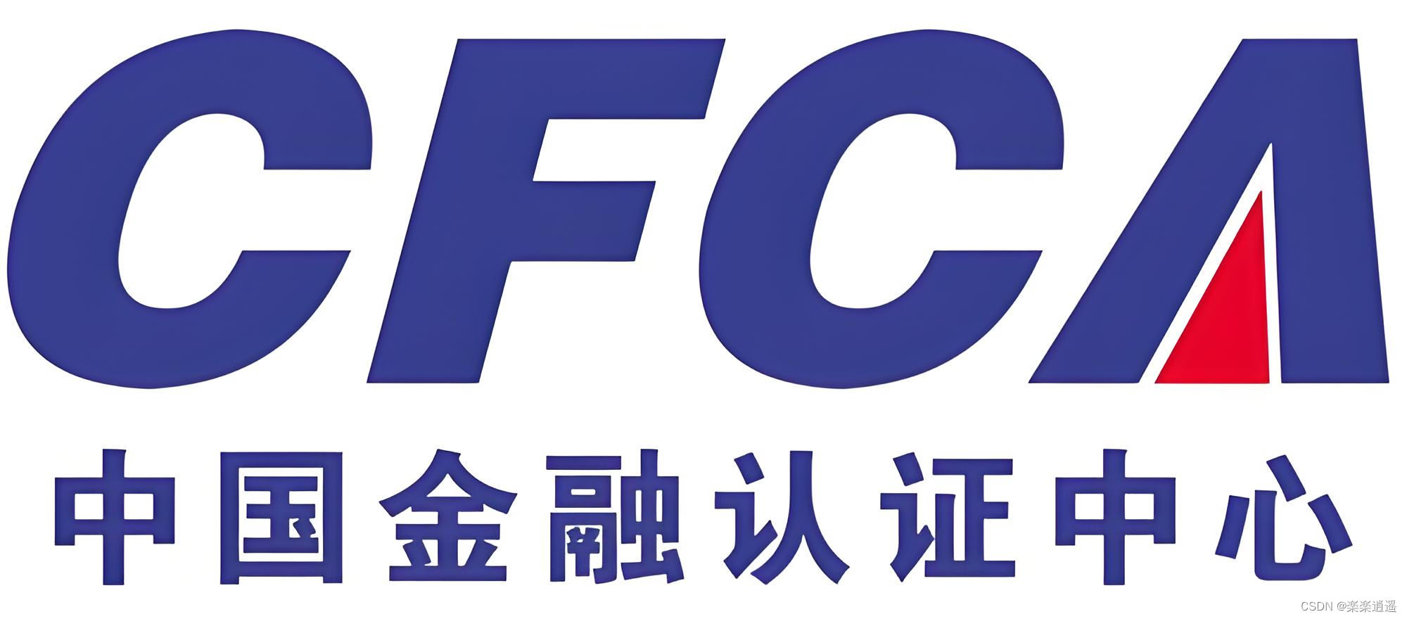 CFCASSL证书的网络安全解决方案