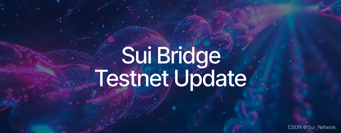 Sui Bridge激励计划更新，一周后结束