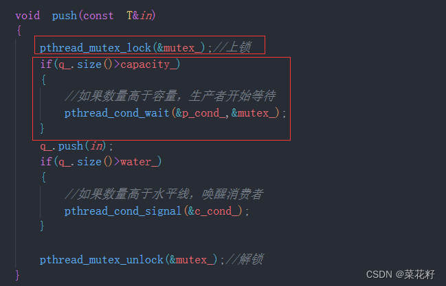 【<span style='color:red;'>Linux</span>】：线程（四）<span style='color:red;'>POSIX</span><span style='color:red;'>信号</span><span style='color:red;'>量</span>