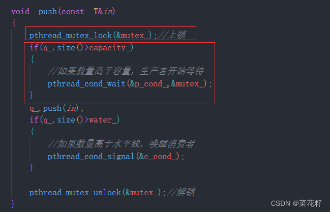 【<span style='color:red;'>Linux</span>】：线<span style='color:red;'>程</span>（四）<span style='color:red;'>POSIX</span><span style='color:red;'>信号</span><span style='color:red;'>量</span>