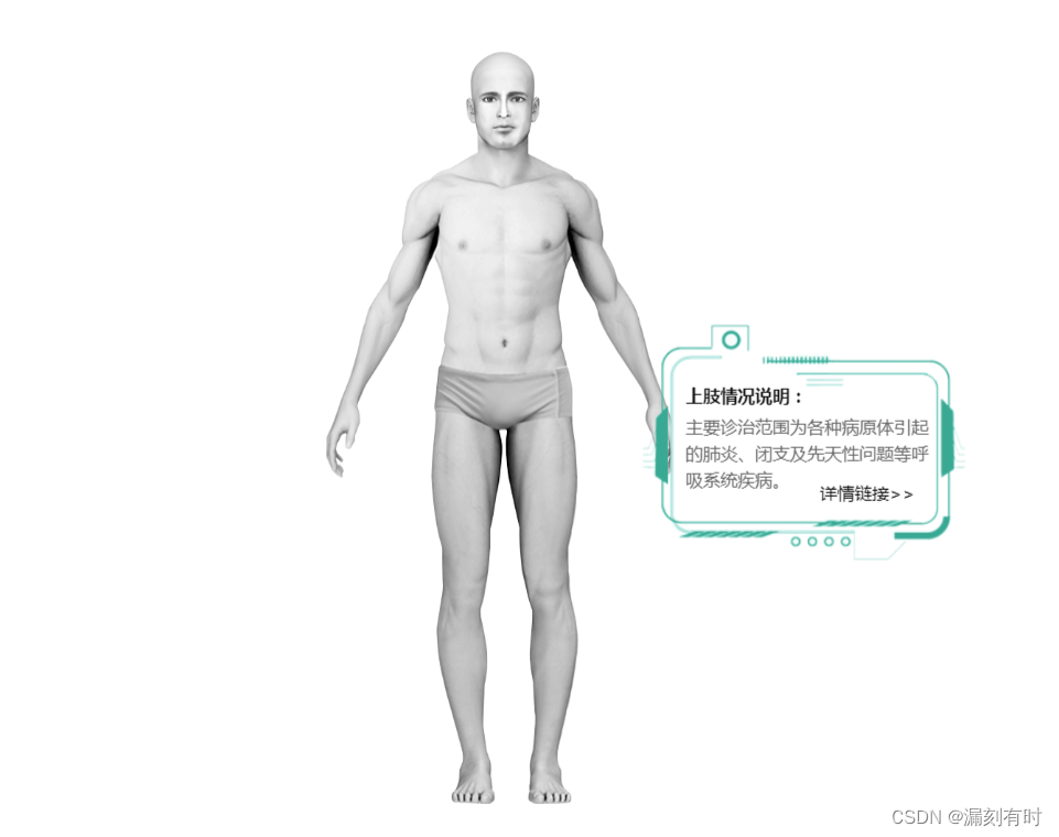 漏刻有时数据可视化Echarts组件开发(44)提示框组件与返回多边形