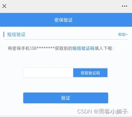 我解除qq密保_解除密保手机绑定_qq的密保手机怎么解除