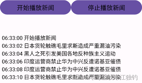 安卓网络通信（多<span style='color:red;'>线</span>程、HTTP访问、<span style='color:red;'>图片</span><span style='color:red;'>加</span>载、即时通信）