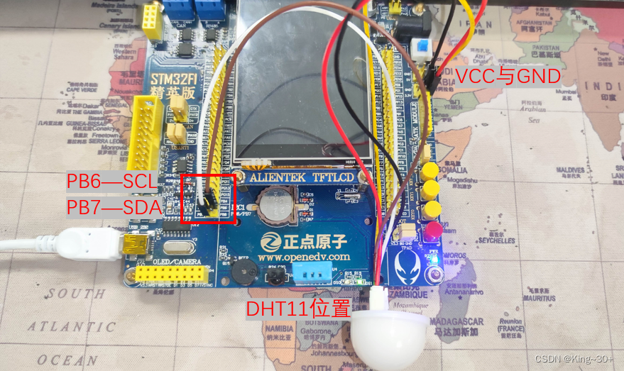 STM32---DHT11温湿度传感器与BH1750FVI光照传感器（HAL库、含源码）