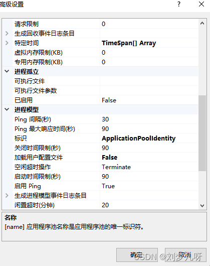 NET Core发布 HTTP Error 500.31 - Failed to load ASP.NET Core runtime