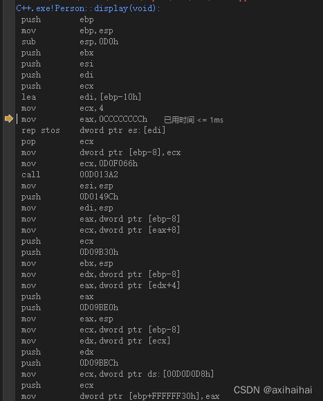 C++面向对象..