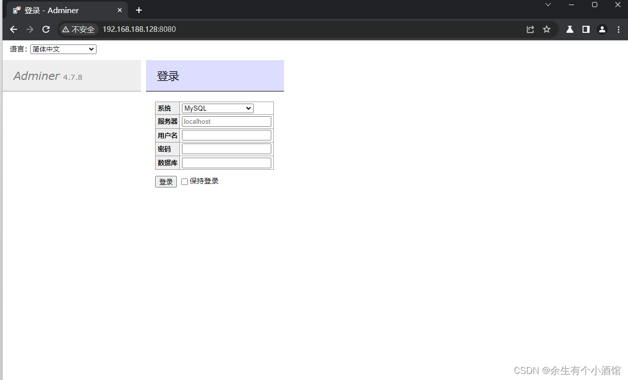 vulhub中Adminer ElasticSearch 和 ClickHouse 错误页面SSRF漏洞复现（CVE-2021-21311）