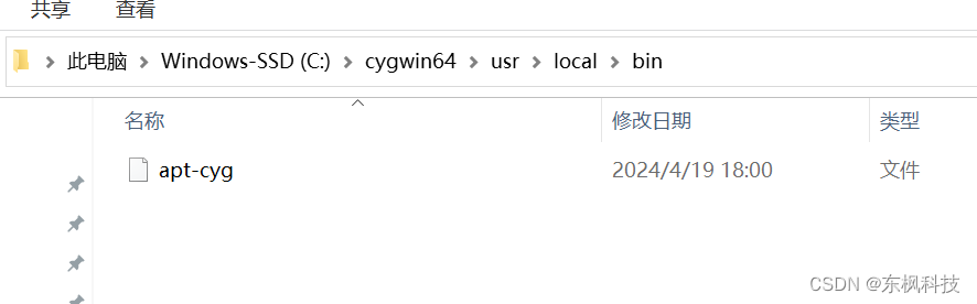 【cygwin】工具安装apt-cyg