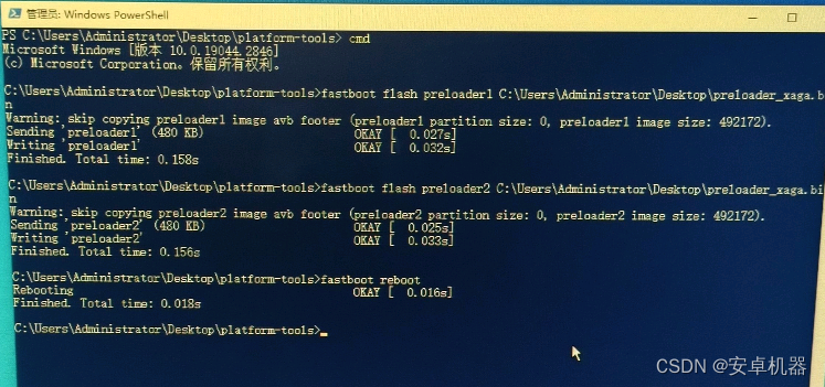 玩机进阶教程红米k50k60uk60enote11tpronote12tpro