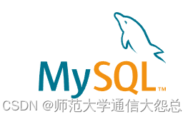 SQL 基础面试题