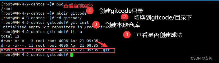 Git | Git基本命令