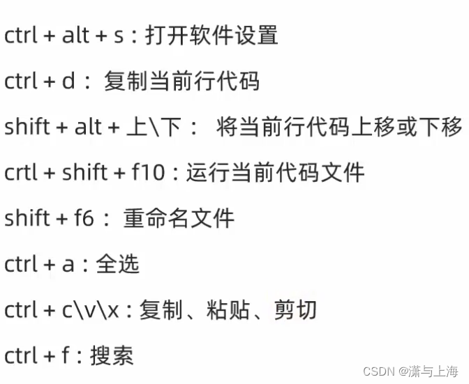 pycharm安装配置运行py代码与命令行运行