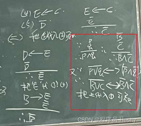 逻辑题 ：谁是凶手？