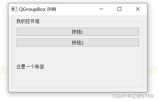 pyqt 分组框控件QGroupBox