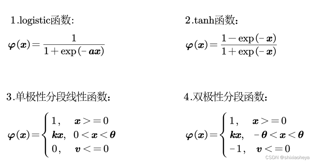 用python绘制Sigmoid函数图形_sigmoid函数画带名称图python代码-CSDN博客