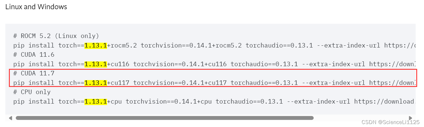 Pytorch 安装与配置