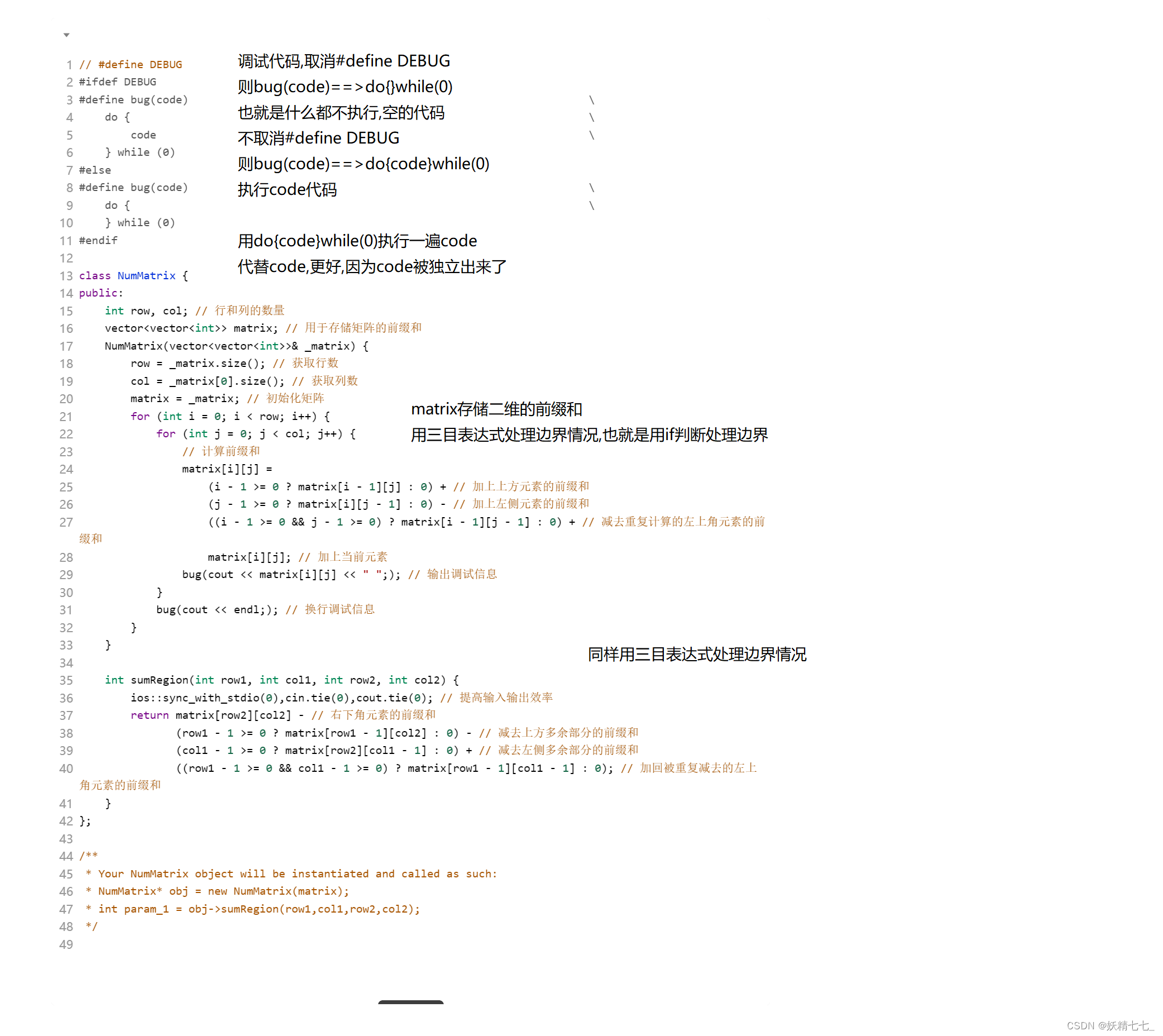 ![外链图片转存失败,源站可能有防盗链机制,建议将图片保存下来直接上传