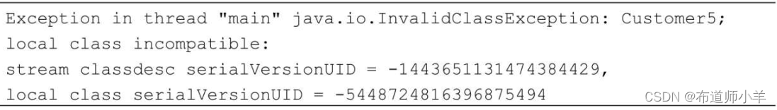 Java网络编程——对象的序列化与反序列化