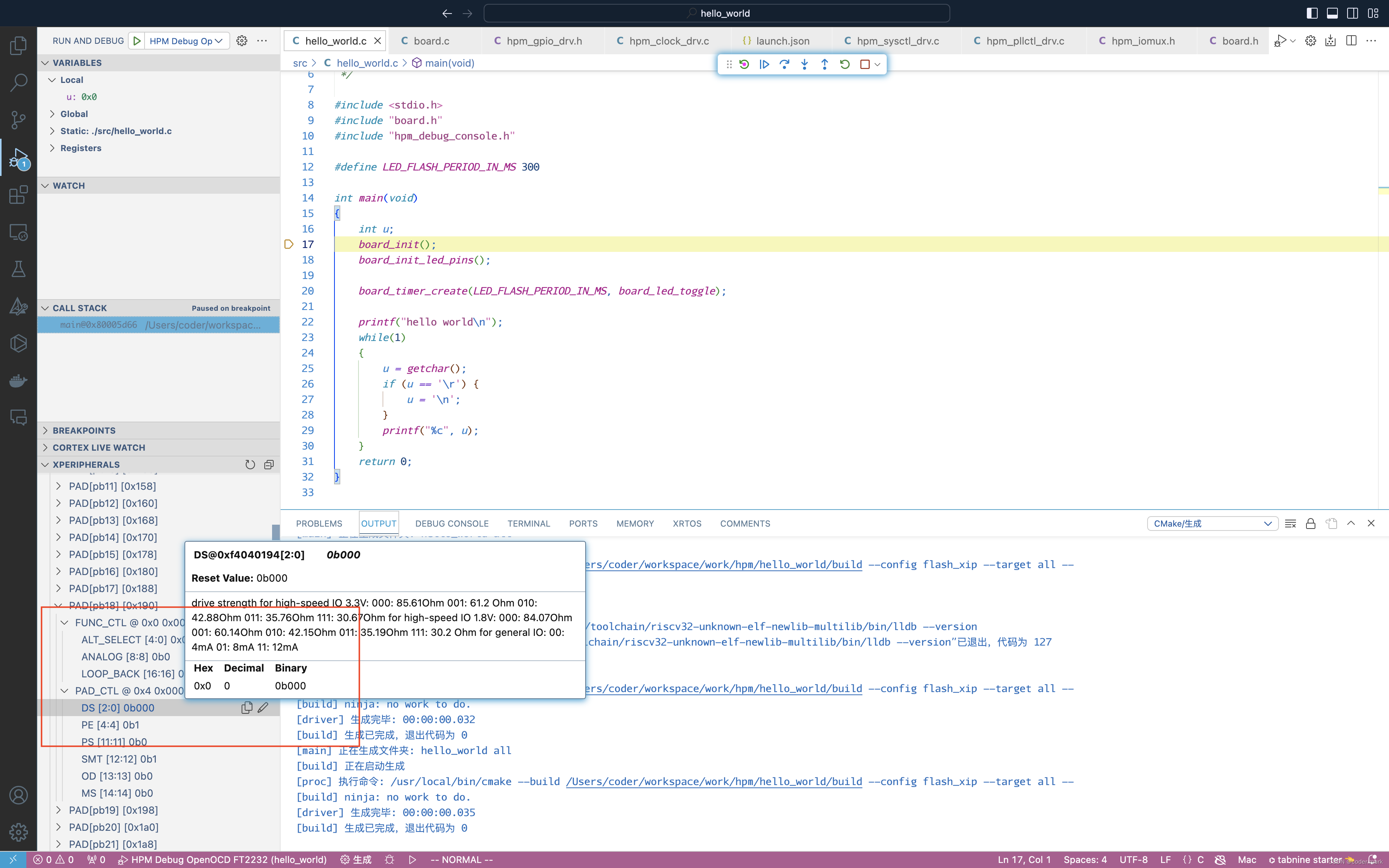 HPM6750系列--第八篇 Segger Embedded Studio for RISC-V查看外设寄存器