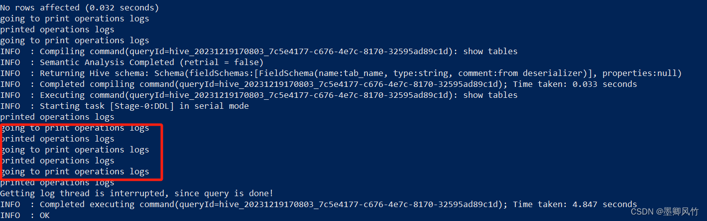 运行hive的beelin2时候going to print operations logs printed operations logs