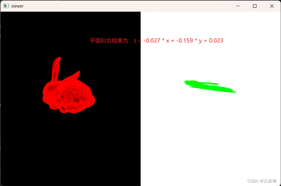 pclpy 最小二乘法拟合平面