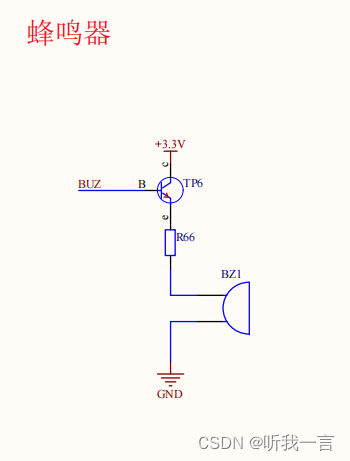 <span style='color:red;'>普</span>中STM32-PZ6806L<span style='color:red;'>开发</span>板(HAL库函数实现-无<span style='color:red;'>源</span>蜂鸣器响动)