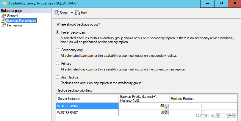 [MSSQL]理解SQL Server AlwaysOn AG的备份