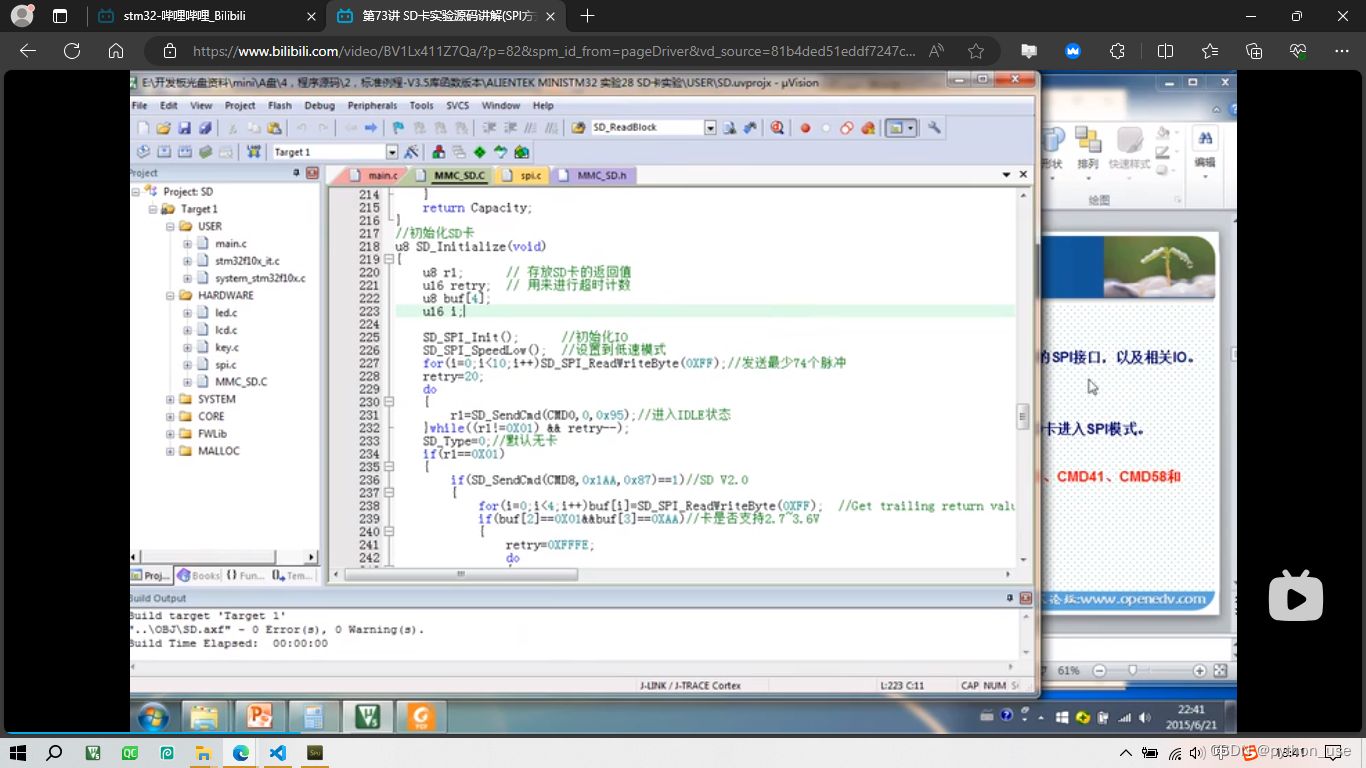 STM32FATFS（未完待续）