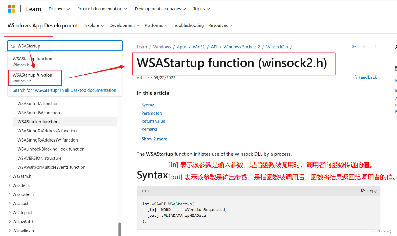 socket编程——C++实现基于UDP协议的简单通信(含详解)_c++ socket-CSDN博客