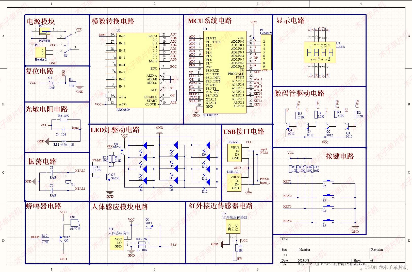 基于<span style='color:red;'>51</span><span style='color:red;'>单片机</span>的<span style='color:red;'>智能</span>台灯设计