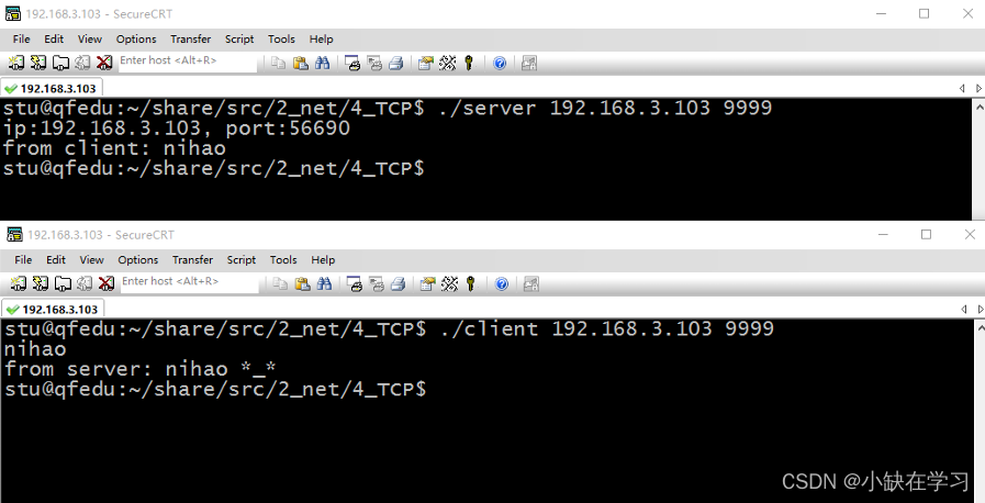 TCP（TCP客户端、服务器如何通信）