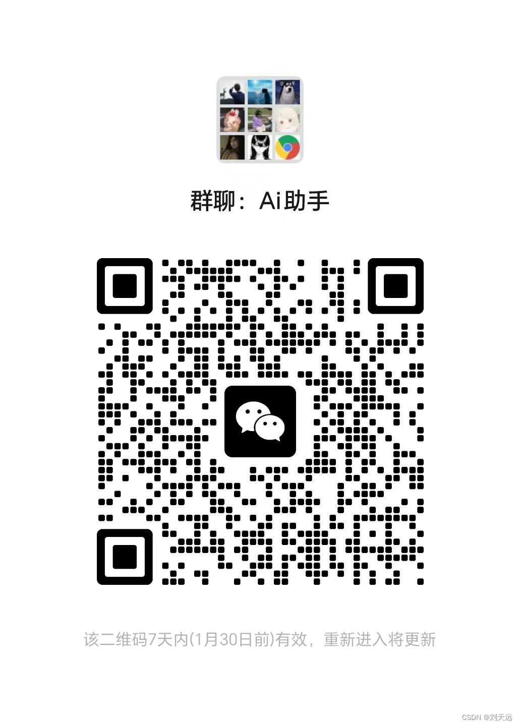 智慧化管理：如何利用OpenAI Assistant API提升效率-CSDN博客