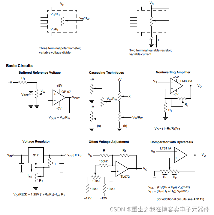 X9C103SIZT1 数字电位计 IC 10K SOIC-8 参数 应用案例