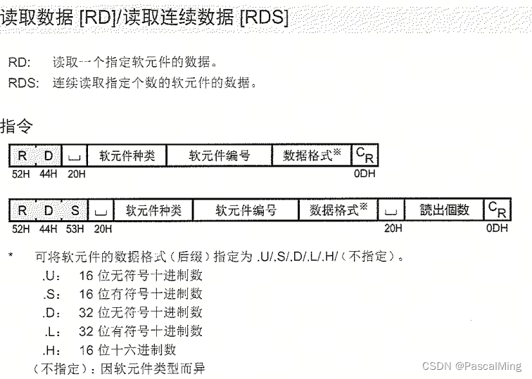 基恩士 KV-8000 PLC通讯简单测试