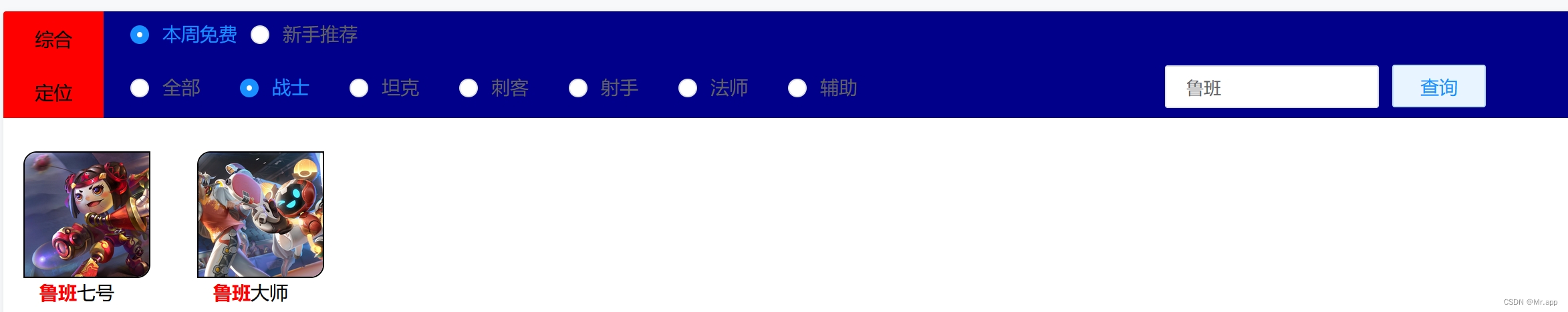  JS读取目录下的所有图片/require动态加载图片/文字高亮