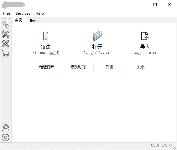 qt5-入门-标签页部件QTabWidget-1