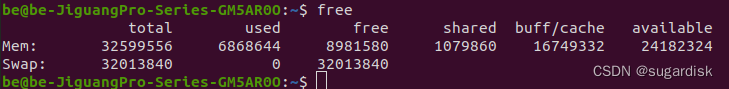 Ubuntu 实时查看显存调用命令 free 及命令详解与原理说明（全）