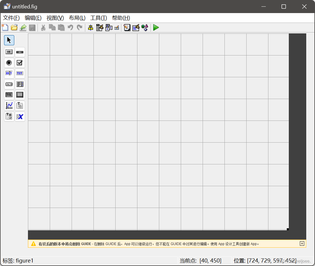 【MATLAB】制作二阶系统的时域分析GUI界面：登录界面的设计和二阶系统时域分析界面