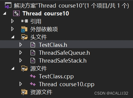 C++多线程学习09：并发队列