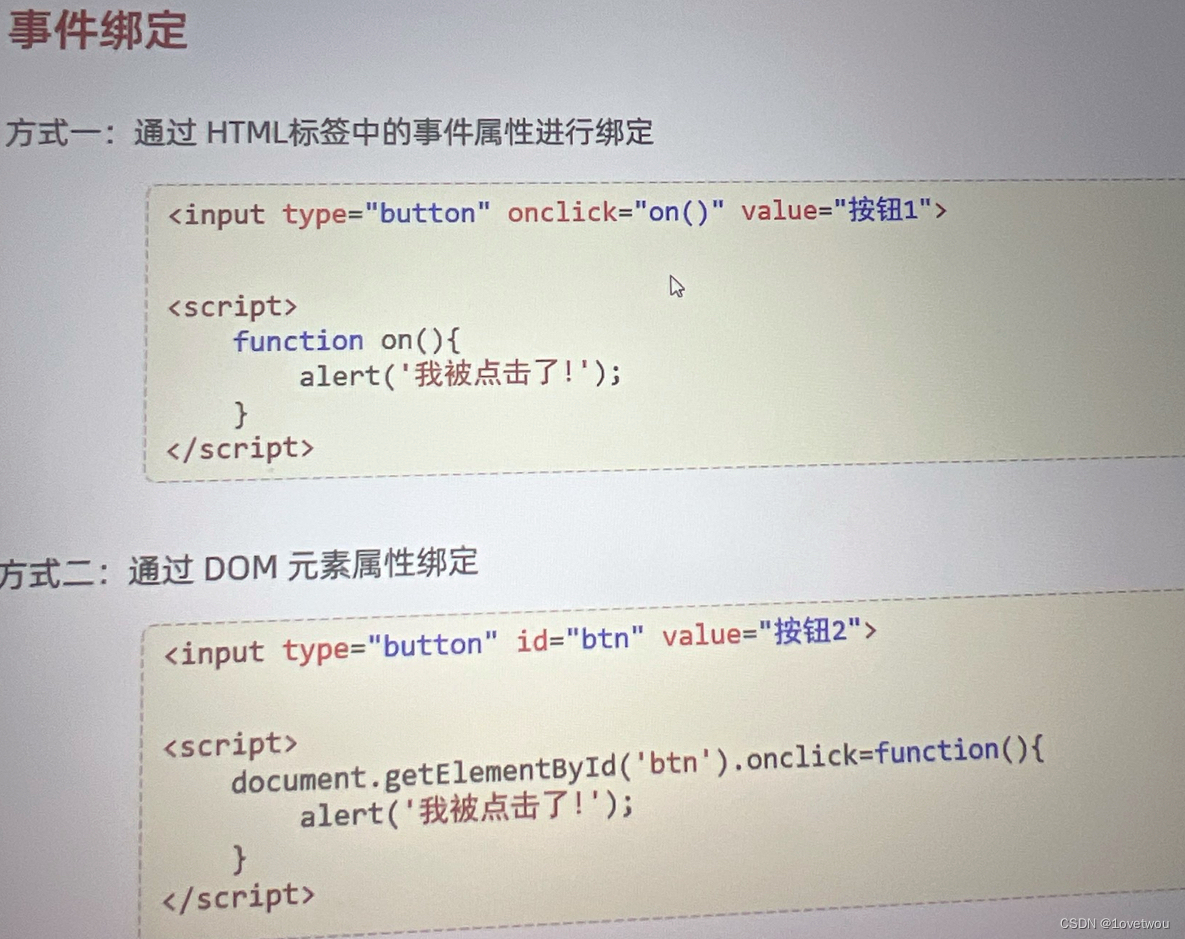 html，css，js初学习_html,css,js的学习内容-CSDN博客