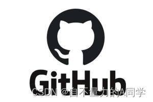 GitHub 将替换掉 master 等术语，以避免联想奴隶制