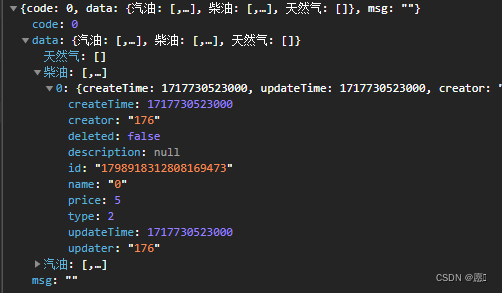 处理key value数据