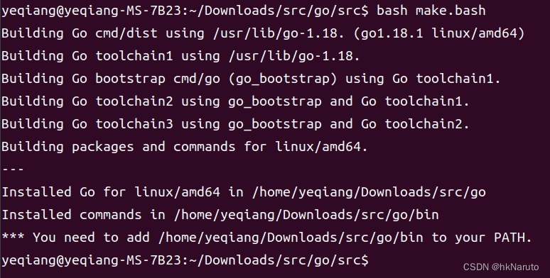 【go】Ubuntu 22.04 LTS golang go-ethereum编译安装