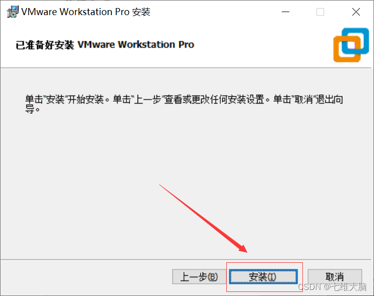 VMware17Pro虚拟机安装macOS教程(超详细),在这里插入图片描述,词库加载错误:未能找到文件“C:\Users\Administrator\Desktop\火车头9.8破解版\Configuration\Dict_Stopwords.txt”。,服务,网络,操作,第13张