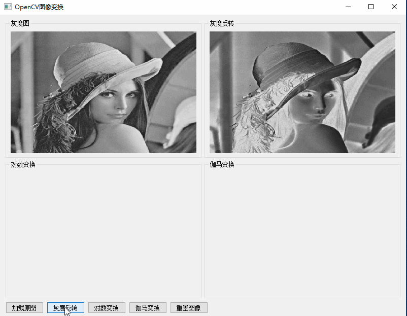 [OpenCV学习笔记]Qt+OpenCV实现图像灰度反转、对数变换和伽马变换