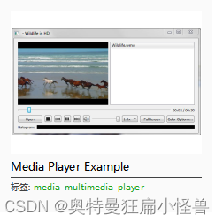 QT 使用QMediaPlayer实现的简易视频播放器