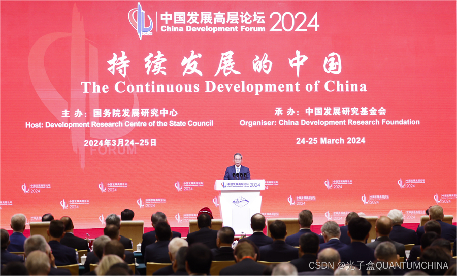 国家发展改革委:加快布局量子技术等未来产业