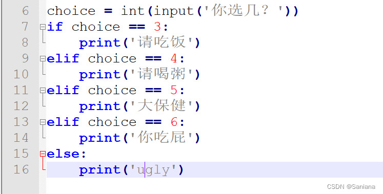 if选择